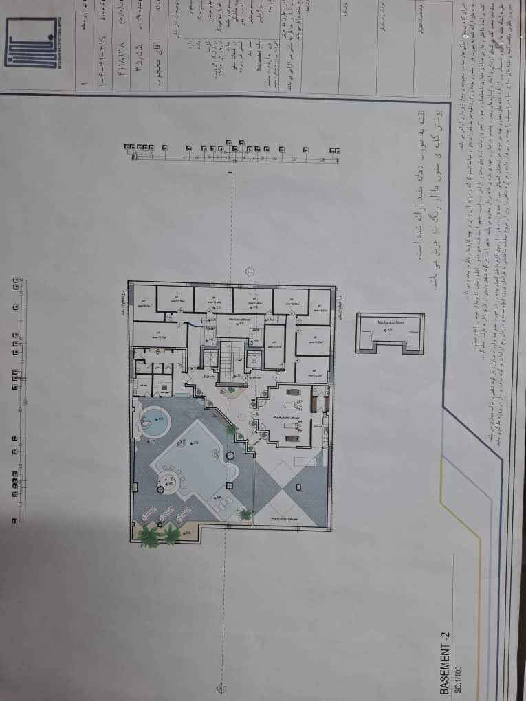 WhatsApp Image 2025-08-10 at 10.21.03 (1)