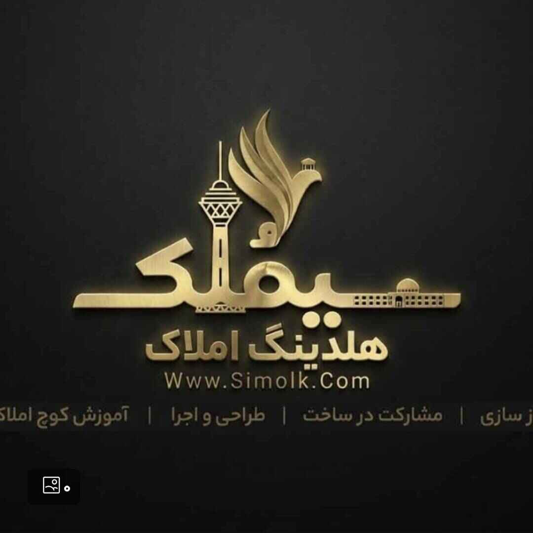 پیش فروش اپارتمان چهل مقام