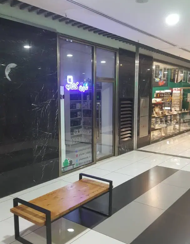 فروش تجاری 16 متر مجتمع تجاری عفیف آباد