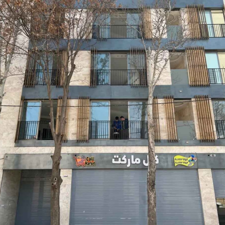واحد تجاری