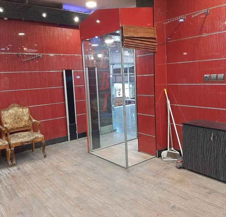 یک واحد تجاری بزرگ