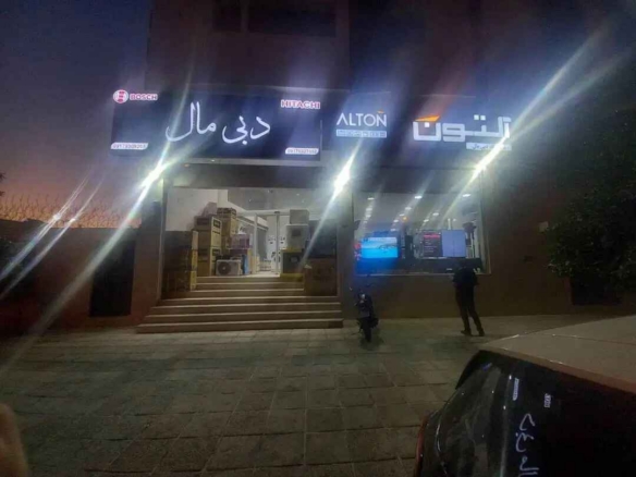 واحد تجاری رهن و اجاره